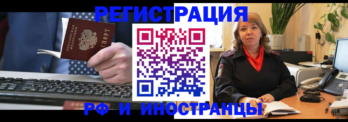 временная регистрация 2025 в Пикалёво