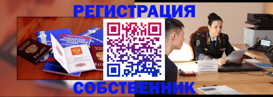 временная регистрация поиск в Пикалёво