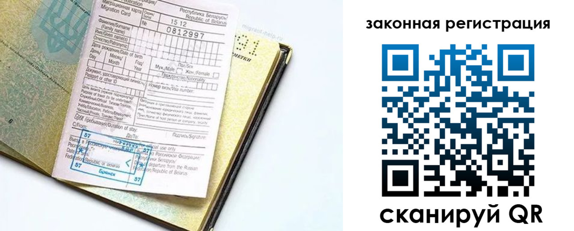 временная регистрация адрес в Пикалёво