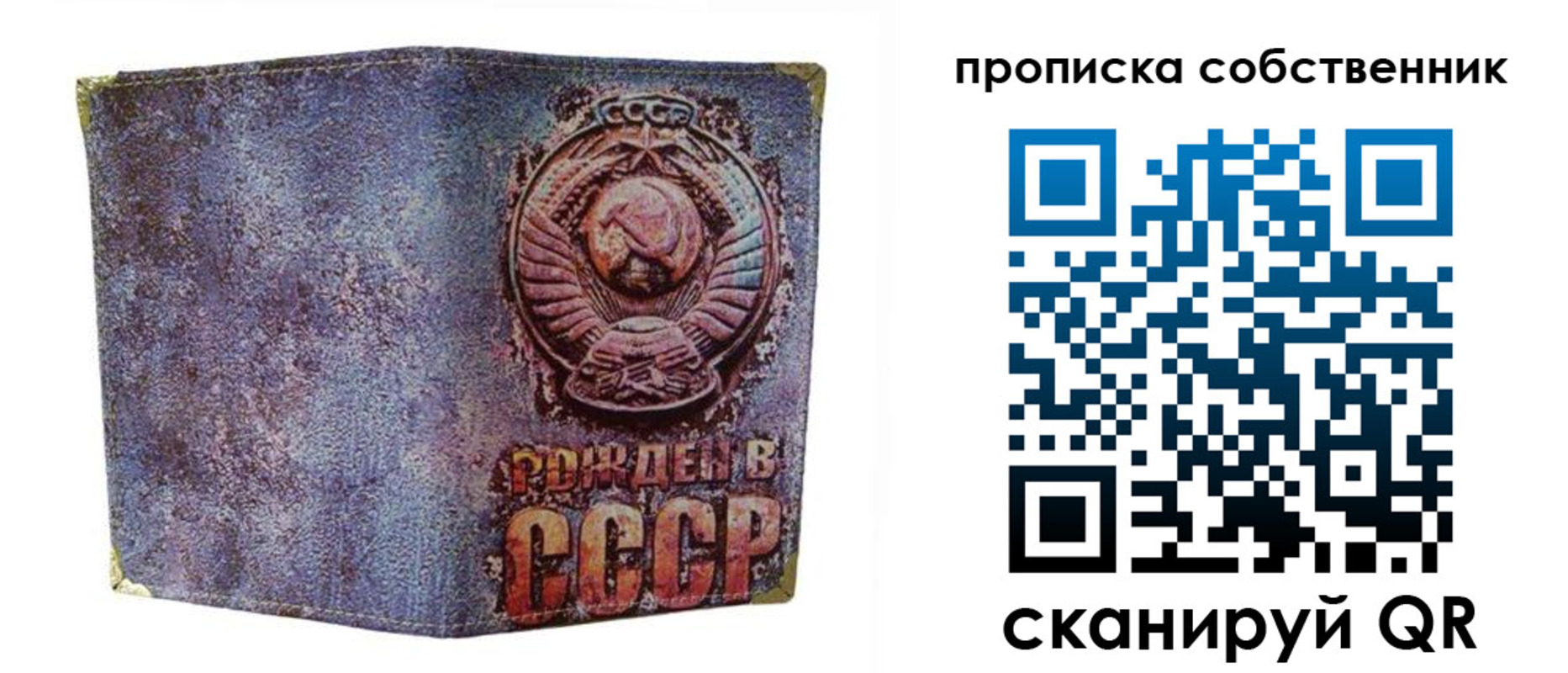 регистрация в Пикалёво