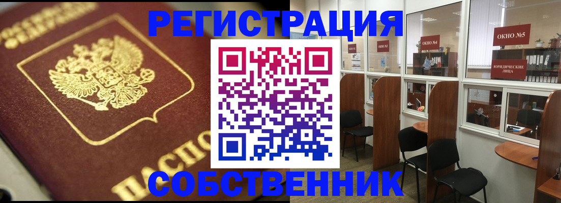 временная регистрация 2025 в Пикалёво