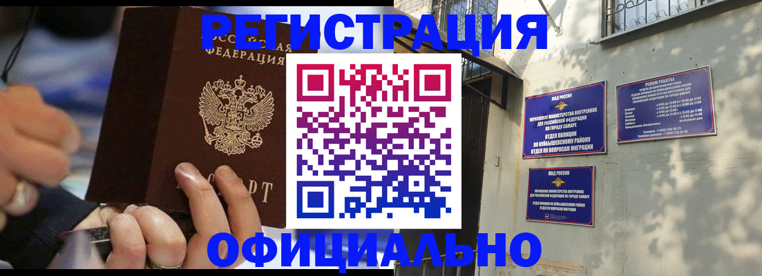 временная регистрация поиск в Пикалёво