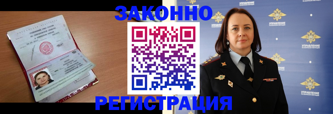 временная регистрация госуслуги в Пикалёво