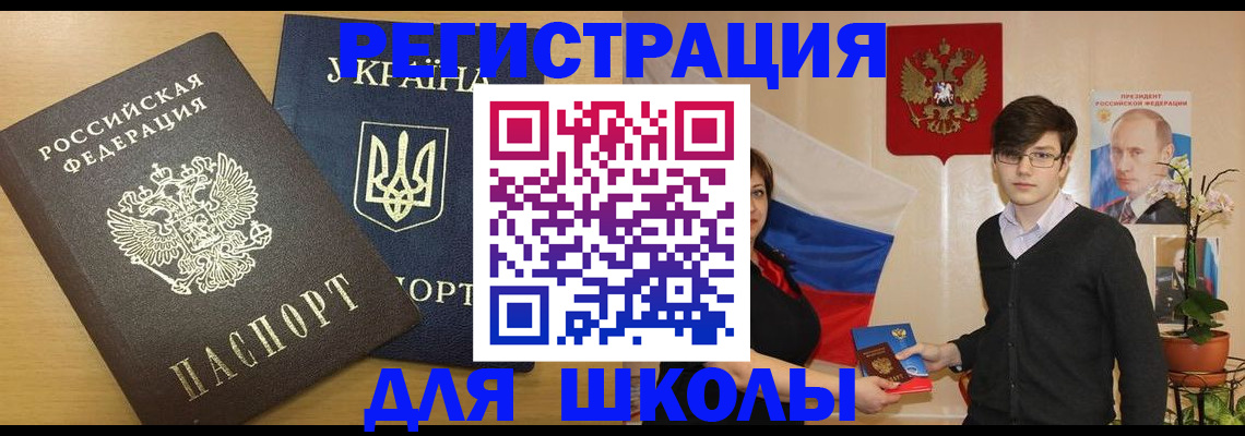 прописка в квартире в Пикалёво