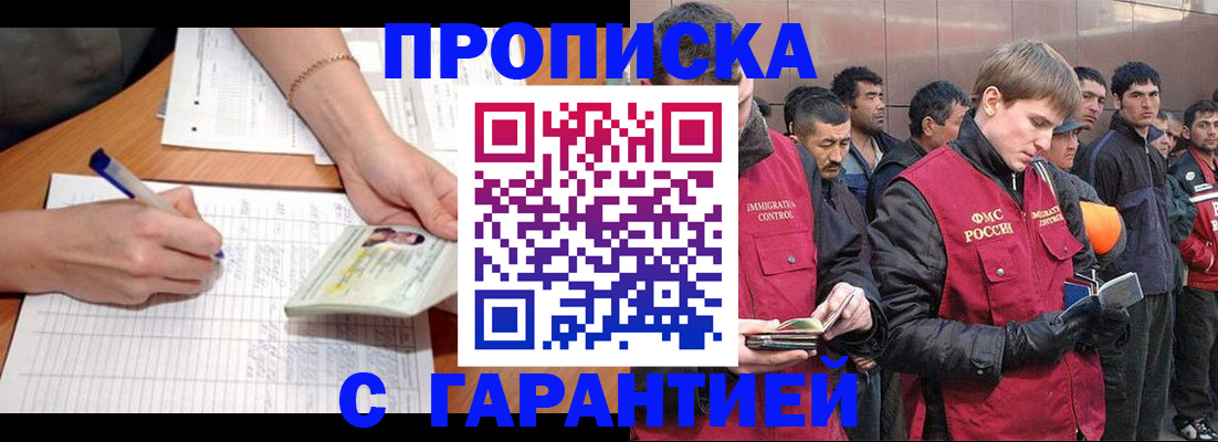 регистрация в Пикалёво